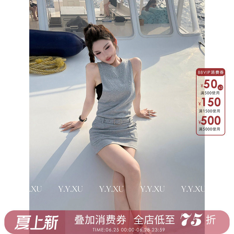 媛媛卢浮幻境纯欲穿搭裙子套装女抹胸背心无袖连衣裙两件套女