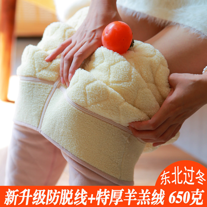 东北特厚羊羔绒保暖裤大码校服神器女羊毛裤抗寒加绒加长打底棉裤