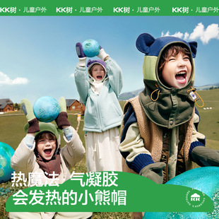 KK樹兒童帽子秋冬季 男童女孩寶寶套頭帽冬天圍巾圍脖一體護耳