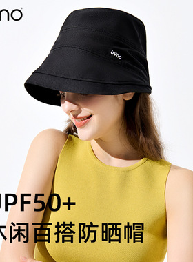 KK&uvno防晒帽大帽檐渔夫帽女夏季防紫外线百搭帽子春秋遮阳帽