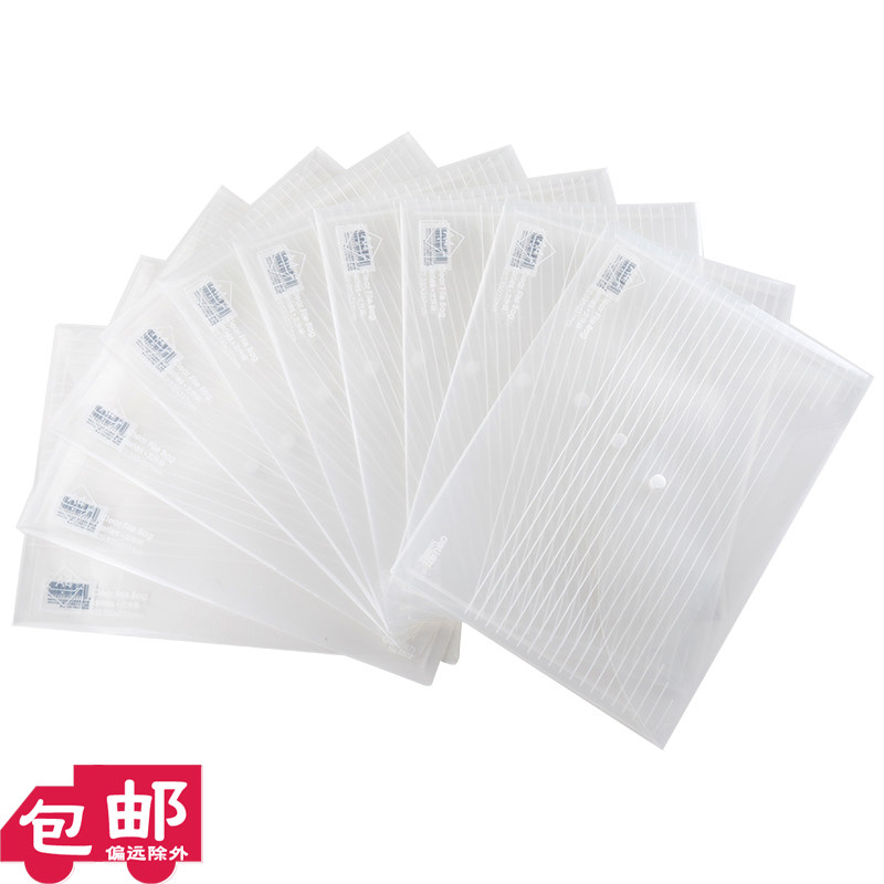 得力5502透明文件袋A4按扣档案袋防水资料袋文件试卷收纳袋