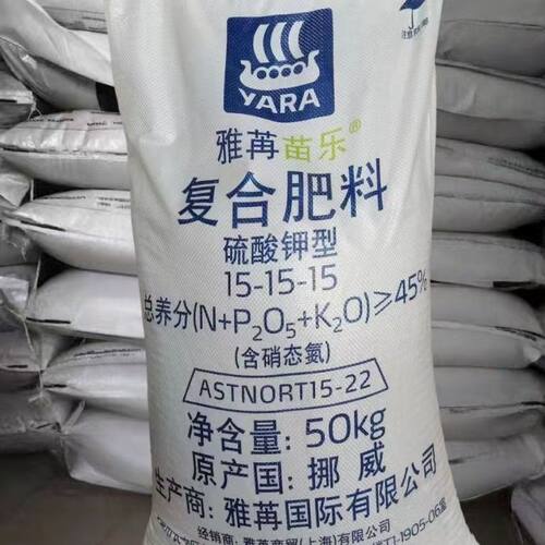 挪威复合肥进囗正品乐速溶花肥通用型蔬菜果树盆栽有机肥氮磷钾