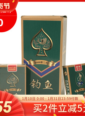 正品钓鱼扑克牌批100副加厚大字扑克纸牌钓鱼皇后8639 8068新二代