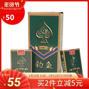 正品钓鱼扑克牌批100副加厚大字扑克纸牌钓鱼皇后8639 8068新二代
