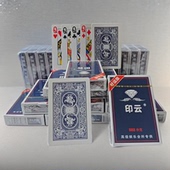 印云扑克牌厂家批发整箱 户外娱乐棋牌室斗地主纸牌加厚加硬 包邮