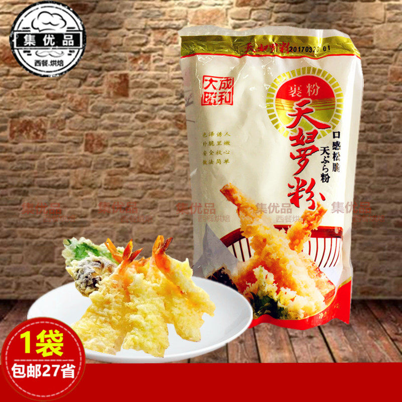 大成昭和天妇罗粉700g日本餐厅裹粉煎炸脆虾粉日式玉子烧粉香炸粉