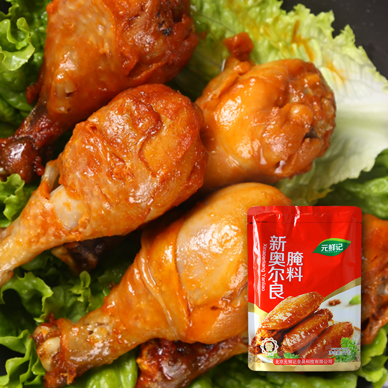 新奥尔良腌料粉烧烤腌料炸鸡调料