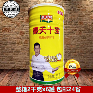 百味佳豪天十宝鸡粉调味料2kg6罐
