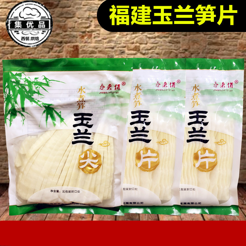 春来俏玉兰笋片300g福建产闽竺水煮玉兰笋尖鲜嫩笋条火锅串串凉拌