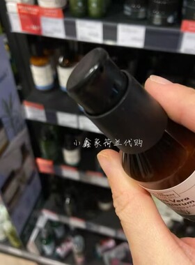 荷兰花园店芦荟50ml保湿眼霜