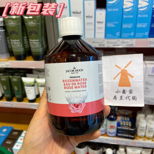 JACOBHOOY荷兰代购雅歌玫瑰纯露