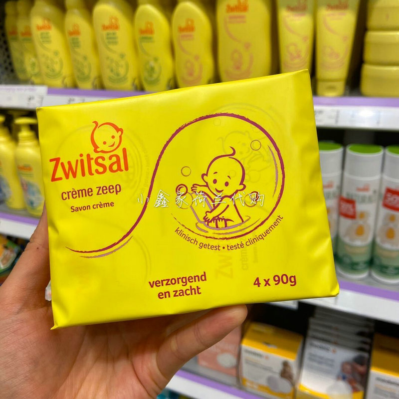 荷兰 拼箱 Zwitsal cream soap 婴儿皂 无刺激护肤香皂 4块装