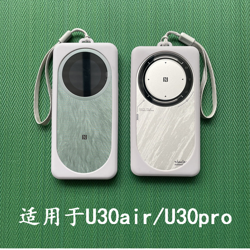 适用于ZTE中兴U30air/U30pro随身无线WiFi硅胶防震摔保护套