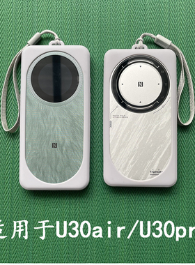 适用于ZTE中兴U30air/U30pro随身无线WiFi硅胶防震摔保护套