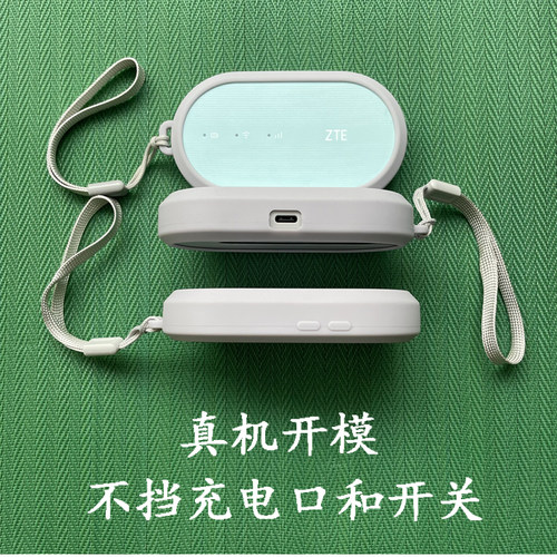 适用于ZTE中兴U10L/U10S/U12/U25S随身无线WiFi硅胶防震摔保护套