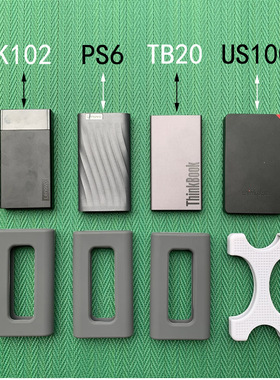 硅胶保护套防震摔收纳包适用于联想PS6/K102/TB20/US100固态硬盘