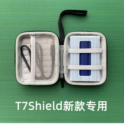 三星T9t7shield保护套移动硬盘