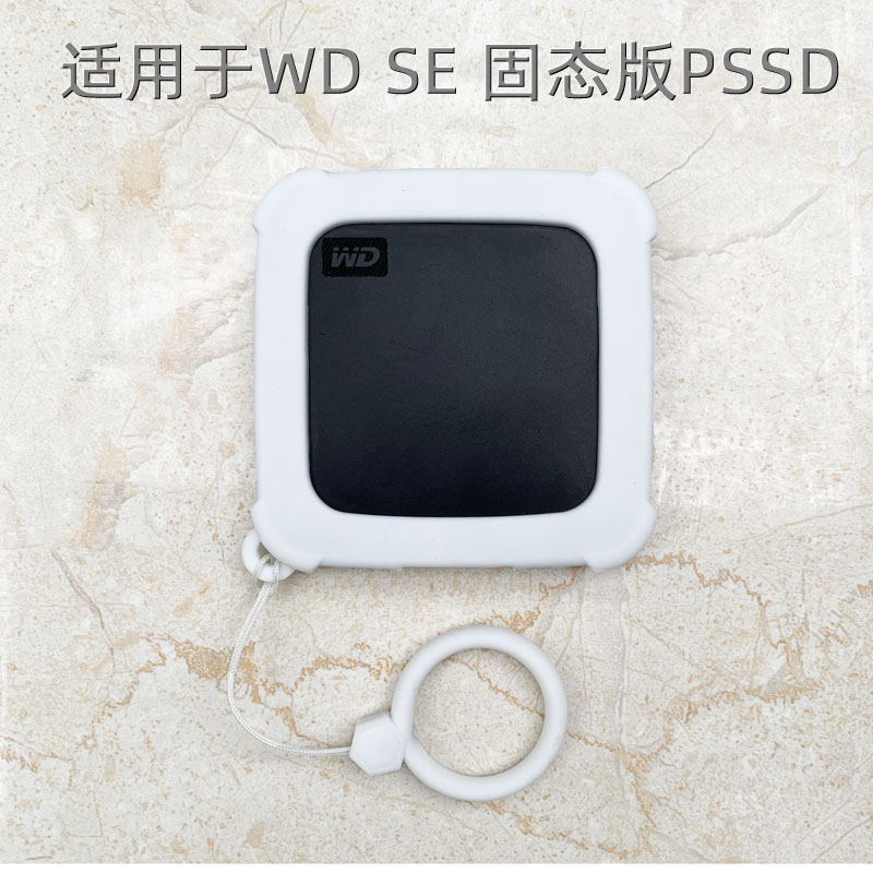 西数WD Elements SE小固态西部数据新元素PSSD移动硬盘硅胶保护套