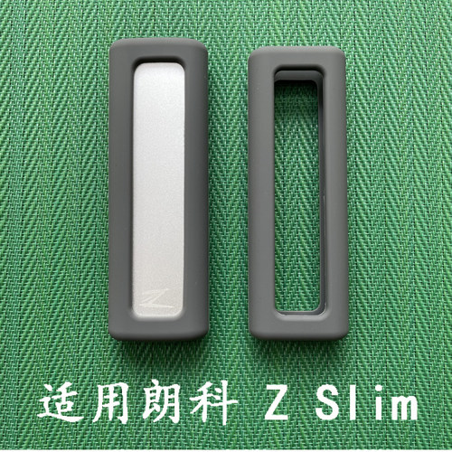 适用于Netac朗科Z Slim硅胶保护套移动固态硬盘防震包便携收纳包