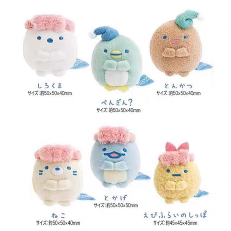 日本san-x角落生物sumikko 7月睡前日常 睡帽发带毛绒沙包挂件