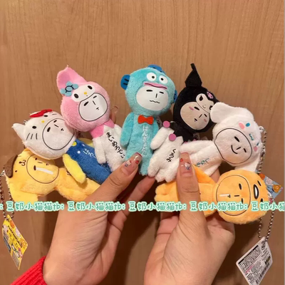 新品丑娃娃yukio日本许愿星限定联名可爱毛绒玩偶挂件女生礼物