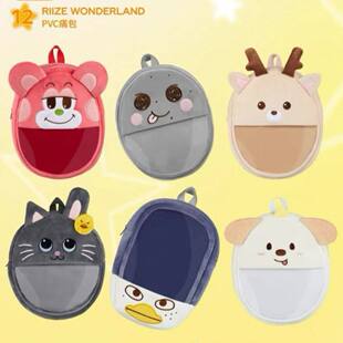 RIIZE痛包上海原版大小快闪同款毛绒书包娃娃包包可爱平替背包