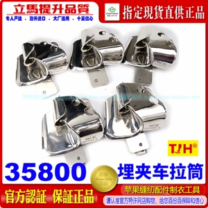 埋夹车拉筒牛仔裤埋夹拉筒鲁子