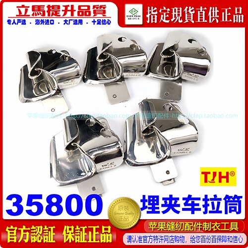 埋夹车拉筒牛仔裤埋夹拉筒鲁子