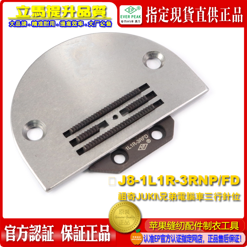 兄弟祖奇juki普通针位组电脑平车