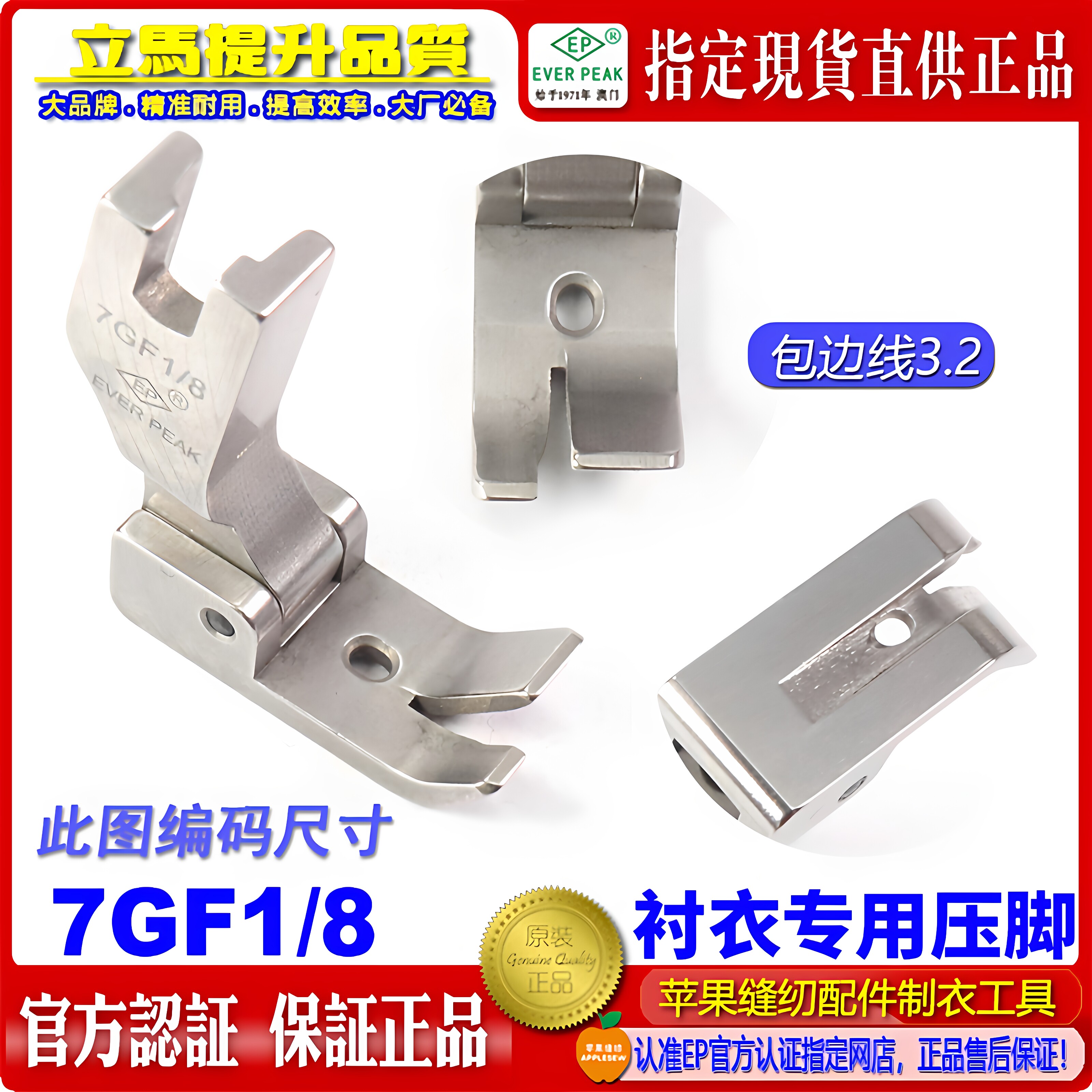 衬衫拉下摆坑靴衬衫拉脚边包边
