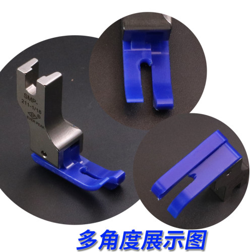 EverPeakEP铁氟龙塑料胶压脚