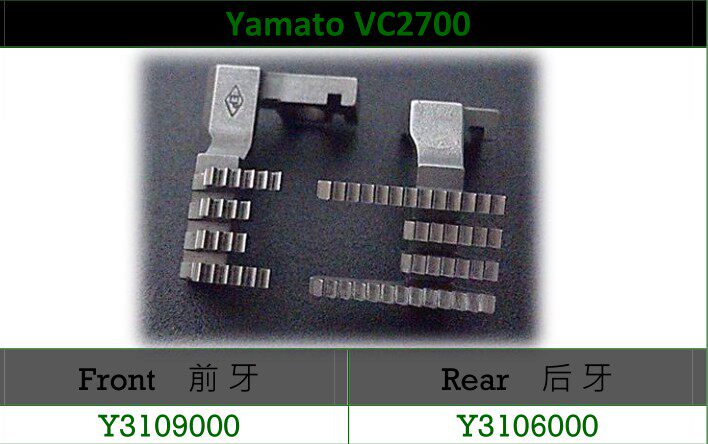 雅满桃绷缝车VC2700长坑Y3109000-3106000砍车送布牙齿缝纫机配件