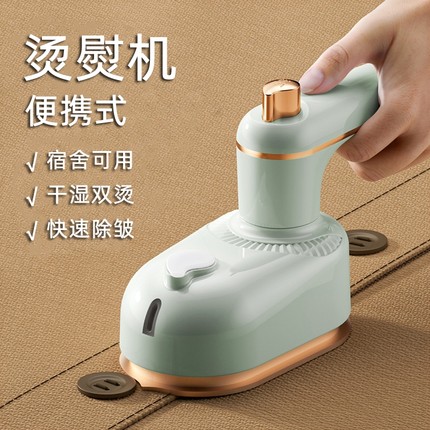 手持小功率挂烫熨烫机家用小型电神器便携式宿舍熨斗熨斗熨烫衣服