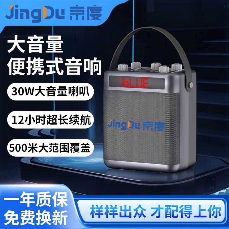 型手提K歌移动2025新款迷你广场舞音响户外蓝牙音箱大音量家用小