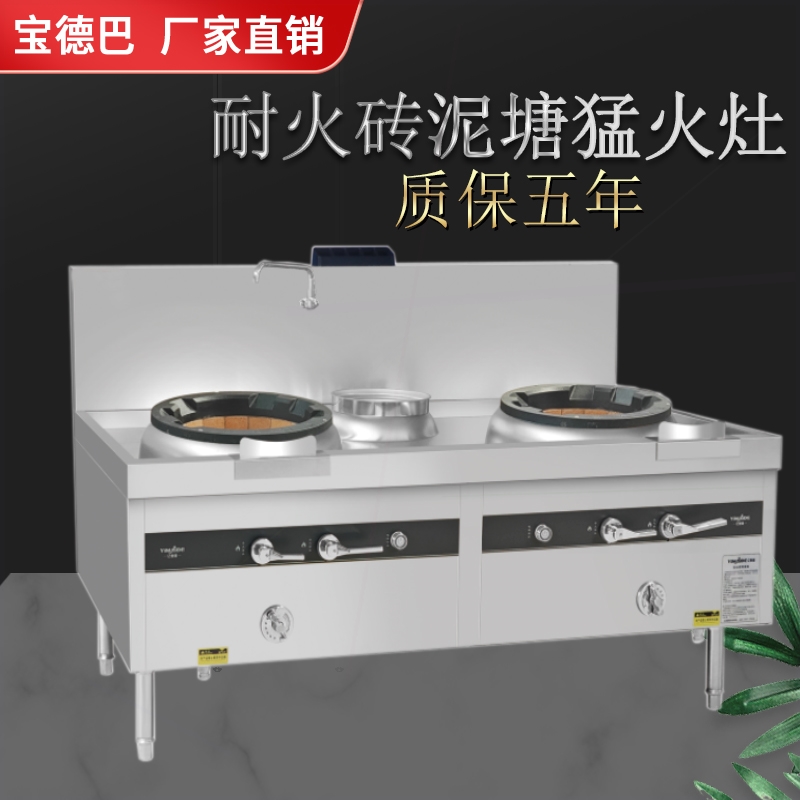 厨房双头炒炉灶耐火泥砖猛火灶商