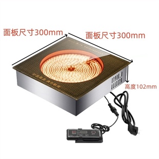 钛晶面板尺寸30 商 30cm 3用电陶炉1000 6000W8cm嵌入式