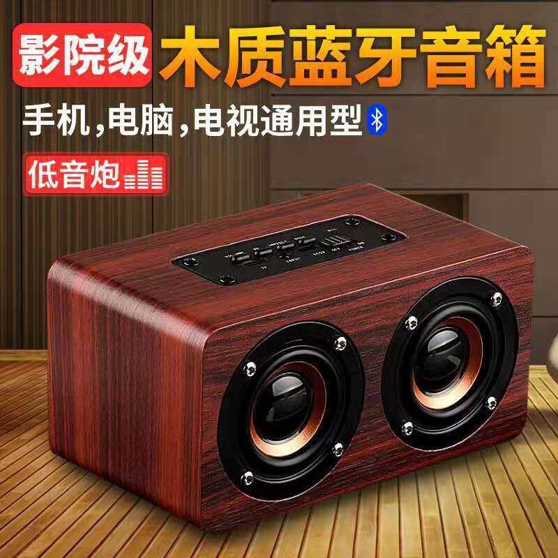 雅颂者K5无线蓝牙音箱双喇叭手机