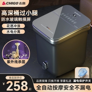 志高紫外线杀菌足浴盆全自动恒温泡脚桶过小腿家用按摩洗脚盆加热