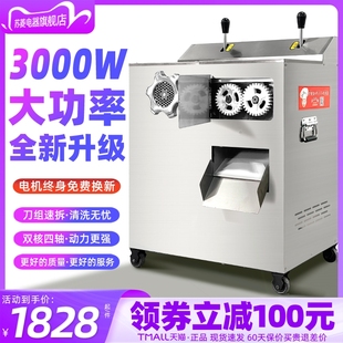 大型不锈钢绞肉机商用大功率多功搅馅一体机能电动切丝切肉片灌肠