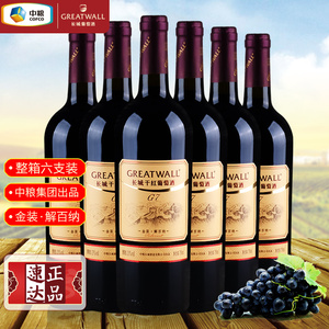 国产红酒 整箱六支装 中粮长城金装G7解百纳干红葡萄酒750ml*6瓶