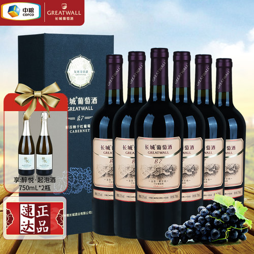 长城蓬莱金装g7解百纳干红葡萄酒