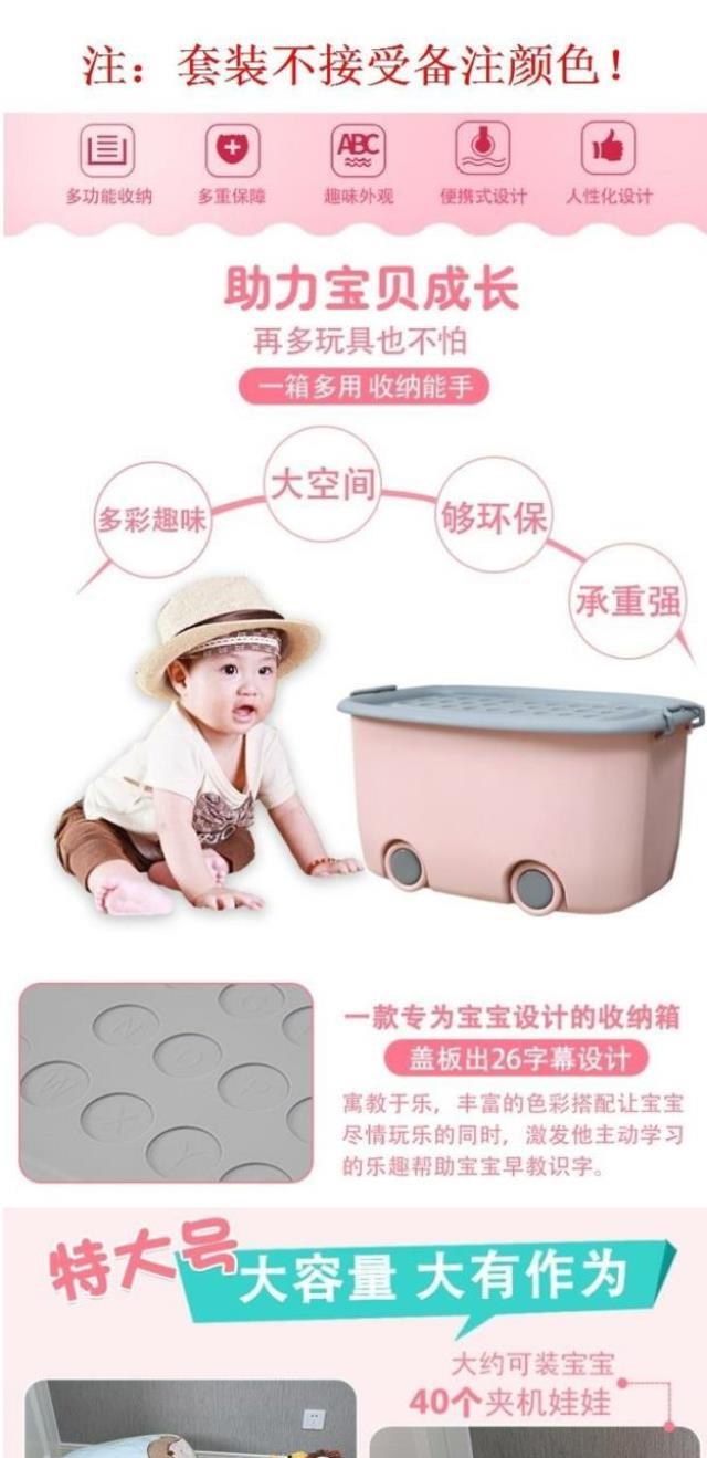防潮箱侧开门快递车载塑料收纳箱带轮大容量加长款卡通箱密封箱装在类目 收纳整理, 家庭收纳用具, 储物箱, 收纳箱中 - 来自Buy2taobao.com提供专业的淘宝代购服务