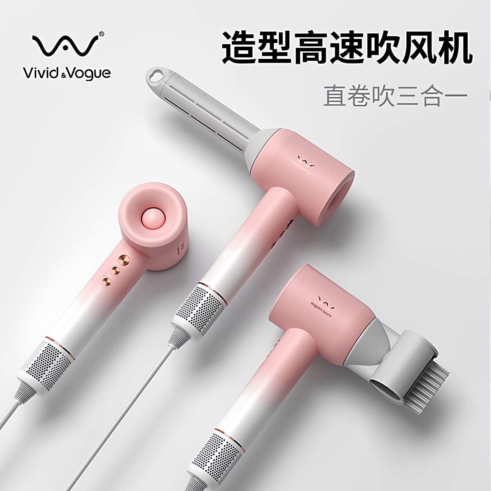唯戈2026新款造型电吹风机高速等筒负离子护发速干家用卷发风