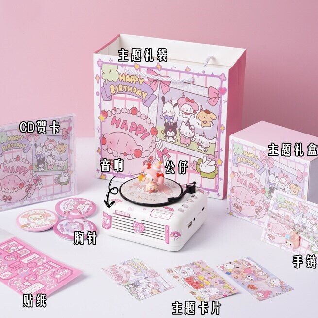 四舍五入 h3玉桂狗蓝牙音箱可爱小型复古迷你生生日礼物女生闺蜜