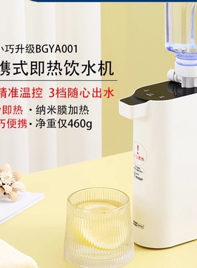 BGYA伯格亚小型迷你出差旅行便携