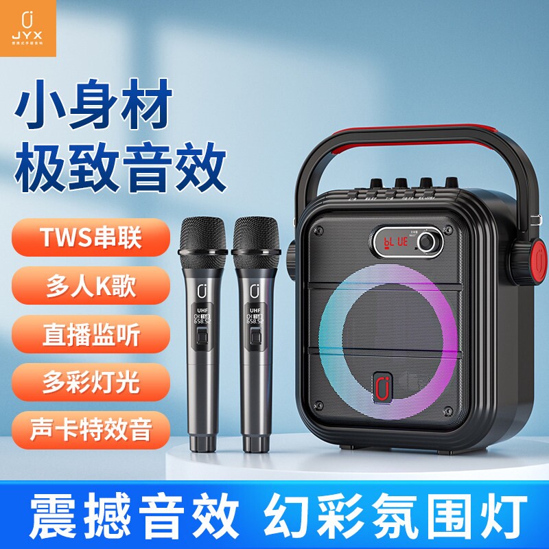 JYX户外k歌音箱广场舞音响声卡唱携式MS66pro歌直播移动ktv手提便