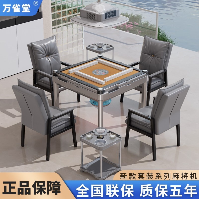麻将机全自动家用智能餐桌两用静麻将台音电动麻将桌一体自动四口