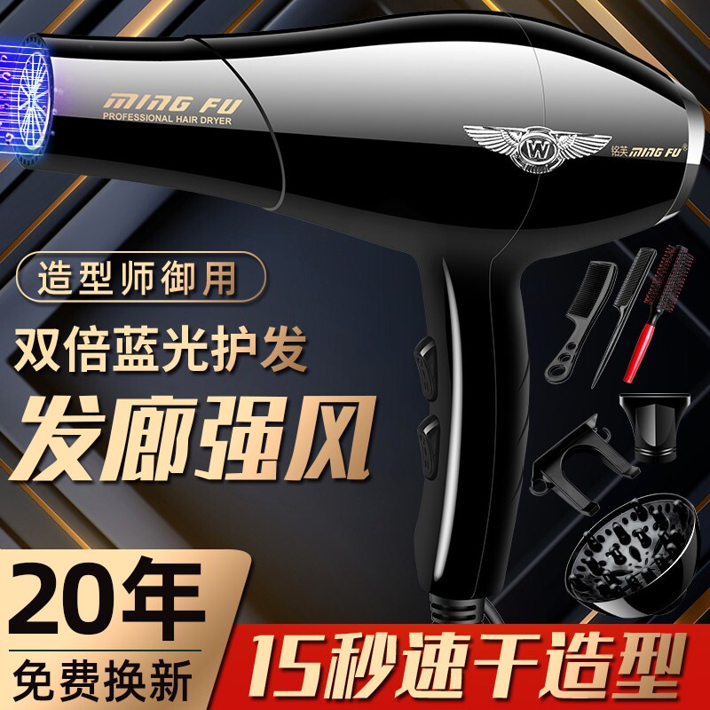 2400w发廊专用吹风机家用护发大发店专业电吹风筒冷热风功率理