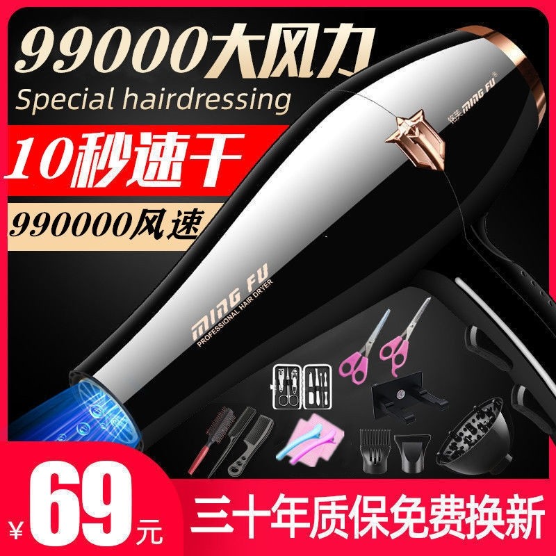 发廊电吹风机大功率9000理发店大业风力3000w家用速干护发5000W工,个人护理/保健/按摩器材,电吹风,淘宝优惠券,粉丝福利购,淘宝优惠卷