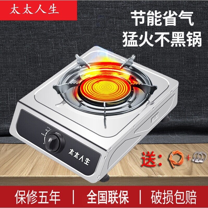煤气灶单灶红外线节能液化气台式